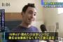 【パクリエイター佐野！】佐野研二郎氏「ねずみをモチーフにした年賀状を作成していたことが判明！」