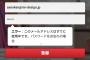 【悲報】 ﾍﾞﾙｷﾞｰﾃﾞｻﾞｲﾅｰ「ﾃﾞｻﾞｲﾝSNSのPinterestからﾊﾟｸっただろ」佐野「違う。Pinterest見てない」→佐野垢発見