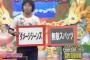 曲名の意味を反対にして１番面白かった奴が優勝