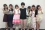 【悲報】ニセコイ声優陣集合　花澤香菜さんの私服がハイセンス