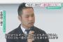 【悲報】佐野研二郎氏、嘘をつくｗｗｗｗｗｗｗｗｗｗｗｗｗｗｗｗｗｗｗ