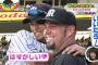 ZIPでプロ野球男同士のロマンス特集：上本とメッセンジャーのお姫様抱っこ、脇谷とじゃれ合う森、衣笠と山本浩二の愛のアベックホームラン