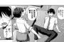 このｴﾛ漫画の女の子かわいすぎ萌え死ぬｗｗｗｗｗ