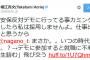 【SEALDｓ絶望】ホリエモンの「安保反対デモ参加者は頭が悪くて仕事ができない」は本当か