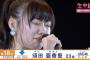 【SKE48】須田亜香里を見てると握手だけではこれが限界だと思う