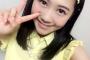 【AKB48】西野未姫ちゃんはもう少し人気出てもいいと思う！！