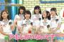 NMB48って可愛い子多いけどけどアホな子も相当多いよね
