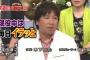 画像　里崎智也さん、白ジャケットで日曜ゴールデンに進出