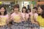 【画像】お分かり頂けただろうか・・・24時間TVのAKB48出演時に・・・