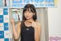 ペチャパイで尻でか娘（19）がソフマップ