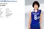 木村沙織の妹・木村美里の顔画像ｗｗ 姉と少し似てるけどｗｗｗ【女子バレー・身長等のwikiプロフィールあり】