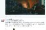 TBS社会部が『Twitterで情けなさすぎる醜態を晒し』嘲笑の的に。記者の能力の低さが露骨に表れた模様