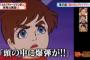 キチガイアニメで打線組んだ