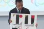 佐野氏五輪エンブレムについて、審査委員代表「発表前に何度か微修正したからベルギー劇場ロゴの盗作ではない。原案には下のＬのような部分はついていなかった」 … ますます言い訳が破綻
