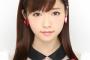 【朗報】島崎遥香、活動再開へ「出来るお仕事からしていこうと思います」【ぱるる】