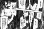 Ｔwitterが残念な漫画家で打線組んだｗｗｗｗｗ（画像あり）