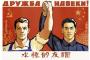【終了】「中露による日本海演習を見てみよう」【海外反応】