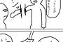 漫画でよくある「いきなり攻撃されるシーン」が好き