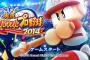 KONAMI「パワプロにエディットつけたら最強選手作るんやろ？」