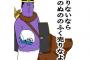 意識高い系ドラクエ主人公にありがちなこと…