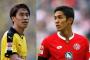 香川と武藤、独ビルト紙でベスト11に選出！キッカー紙でも武藤はベスト11！香川はＭＯＭに選出（関連まとめ）