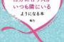 【隣】向う側がなんか嫌な感じ