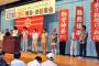 【過激派】中核派「日帝安倍を打倒しよう！韓国と連帯し戦争阻止へ」