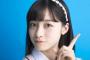 【悲報】橋本環奈を上回る「世界一」の美少女、現る！！！