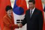 【韓国の反応】韓国人「もし韓国が日本の立場だったらどうするのか」