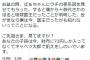【衝撃】ばあちゃんにウチの家計図を見せてもらった‥