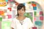 牧野結美アナのフライデー不倫SEX写真画像に2ch衝撃！ハメ撮りが大量流出！めざましテレビアクアキャスターと見られるAカップ乳首がモロ映り！男性関係や上昇志向も暴露！【検証あり】