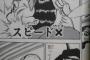 刃牙のよく分からない理論で打線組んだｗｗｗｗｗｗ