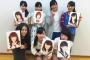 須藤茉麻が岸本ゆめののケツを触るのお知らせ