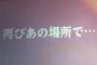 【NMB運営に提案】NMB48 5th anniversary Live in 大阪城ホールのセットリストを考えてあげよう