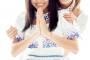 松井珠理奈「後藤楽々ちゃんを泣かせないで。劇場公演後のお見送りをスルーされて、公演中に笑顔ができなくなっている」