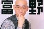 富野由悠季監督の半生記をドラマ化したら面白そう