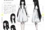【朗報】木戸衣吹さん、糞アニメ請負人脱却ｗｗｗｗｗ
