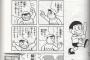 9 (右)　野比 .010 1 4