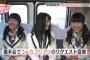 AKB48企画担当者「48ヲタのトイレの並び方は馬鹿みたい」