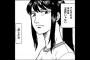 女漫画家が描く強い女の描写ってさぁｗｗｗｗｗ（画像あり）