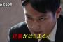 私を嫌っている義実家の結婚式に旦那を行かせたくない。旦那「自分がやられたからって同じ事をやり返すのは大人気ないよ」