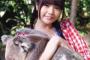 竹達彩奈さん、動物園ではしゃぐ ｗｗｗｗ