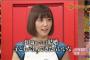 小林麻耶とかいう最後の独身美人アナｗｗｗ画像