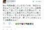 【朗報】AKB48竹内美宥「数ヶ月間放置していたモバメを、昨日から送るようになりました☆」