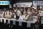 「安保法が成立すると弾圧される！廃案！」 演劇など舞台芸術関係者が訴え … 作曲家・池辺晋一郎、女優・奈良岡朋子らが呼びかけ人