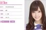 【乃木坂46】まいやんって番組でメンバーのこと名字で呼ぶよな