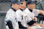 阪神　防御率トップ１０相手に計２勝１９敗