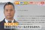 佐野研二郎氏の五輪エンブレム盗用否定の記者会見で五輪委が個人ブログ画像無断使用ｗｗｗｗｗｗｗｗｗｗｗｗｗｗ