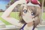 【ラブライブ！サンシャイン!!】渡辺曜ちゃんが可愛すぎて胸が苦しい