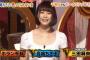 NMB48　三田麻央　骨折・・・　【お大事に】